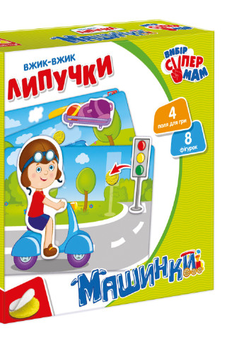 Вжик-вжик Липучки "Машинки" VT1302-21 (укр) Vladi toys (255391279)