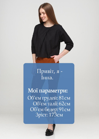 Брюки Only (211789016)