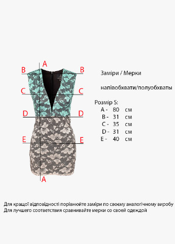 Комбінована коктейльна мереживна міні сукня футляр Rare London однотонна