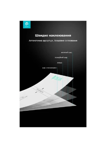 Плівка захисна PRIVACY Samsung Galaxy S20 Ultra (DV-SM-S20ULT) Devia (252389516)