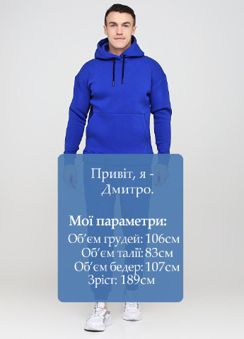 Синие спортивные зимние джоггеры брюки Only Man