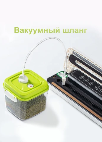 Електричний вакууматор для продуктів UFT VM2 (251364533)