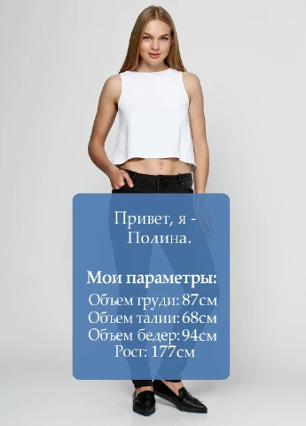 Джинсы Zero - (61574248)