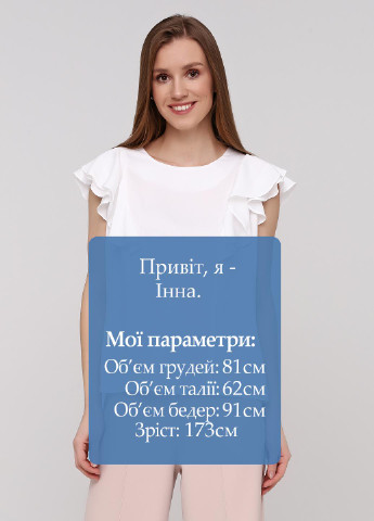 Белая блуза ZUBRYTSKAYA