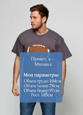 Серая футболка Gildan