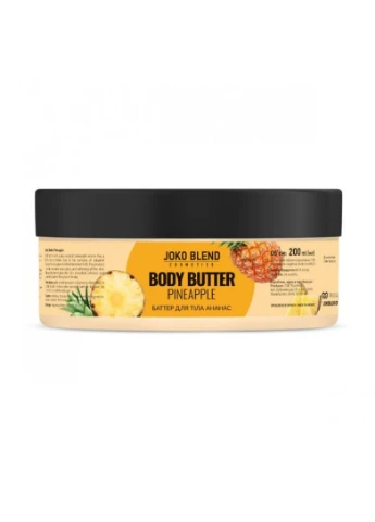 Joko Blend Баттер для тела Pineapple 200 мл — Крем, Україна (249979809)