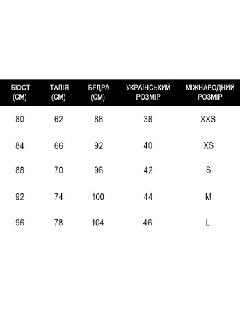 Боді з одиним рукавом Papaya (253581289)