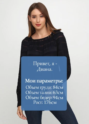 Тёмно-синяя блуза Massimo Dutti