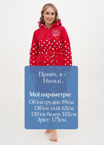 Халат Wild Love (323205345)