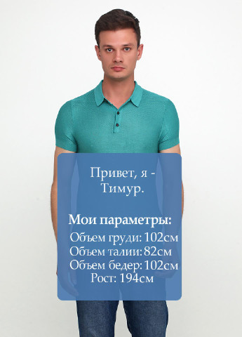 Изумрудная футболка-поло для мужчин Zara фактурная