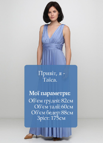 Блакитна вечірня сукня в грецькому стилі, кльош Biba однотонна