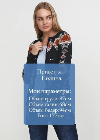 Кардиган Esmara (208784468)