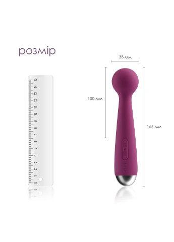 Вібратор Mini Emma Violet Svakom (252607219)