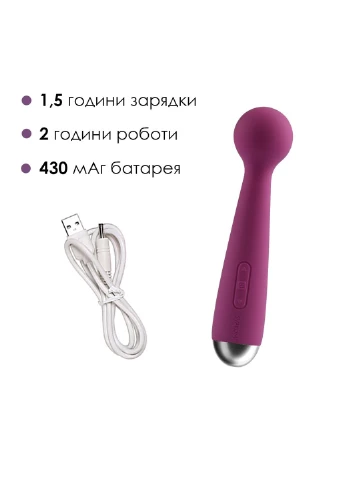 Вібратор Mini Emma Violet Svakom (252607219)