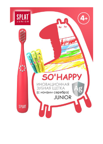 Зубная щетка Junior Splat (231433166)