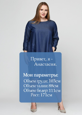 Темно-синя кежуал сукня New Collection однотонна