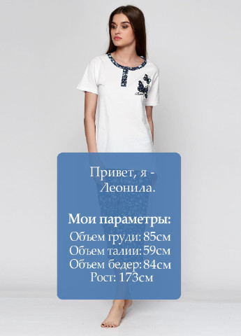 Молочный демисезонный комплект (футболка, капри) SNC Pijama
