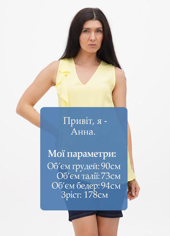 Жёлтая блуза Liu Jo