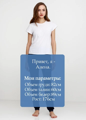 Брюки Esmara (182309563)