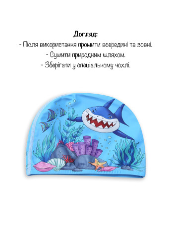 Тканевая шапочка для плавания для детей от 0.7-3 лет, универсальная No Brand (256116136)