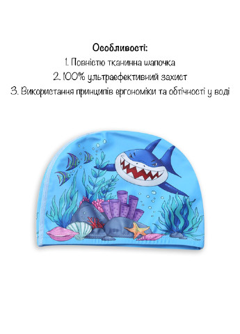 Тканинна шапочка для плавання для дітей від0.7-3років, універсальна No Brand (256116136)