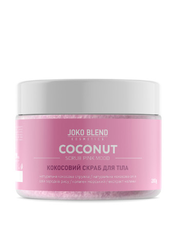 Скраб кокосовий для тіла Pink Mood, 200 г Joko Blend Cosmetics (75677389)