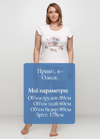 Бежева всесезон піжама (футболка, шорти) футболка + шорти Elitol