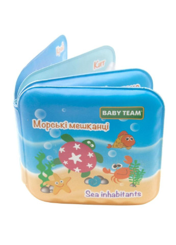 Игрушка для ванной Игрушка-книжка с пищалкой (8740) Baby Team (254079399)