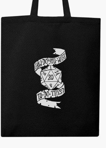 Еко сумка шоппер черная Кубик (How do you want to do this) (9227-2003-BK) MobiPrint (236391172)