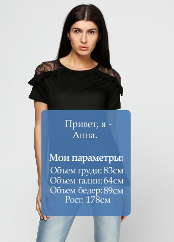 Чёрная блуза Miss Poem