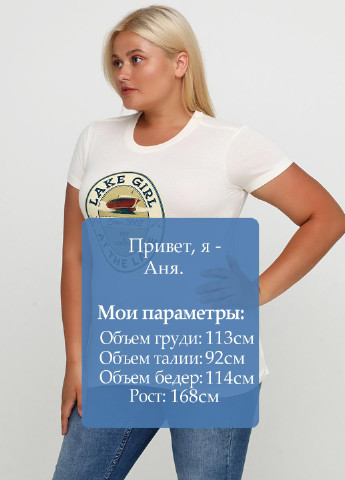 Молочная летняя футболка Lakegirl