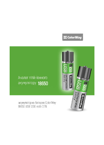 Аккумуляторная батарея Colorway 18650 usb 1200 мач 3.7в (li-polymer) (2шт) (cw-ub18650-03) (136066166)