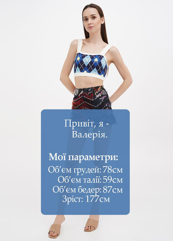 Спідниця Babylon (323428736)