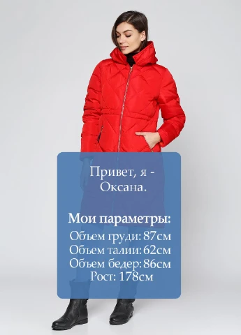Червона зимня куртка XYG