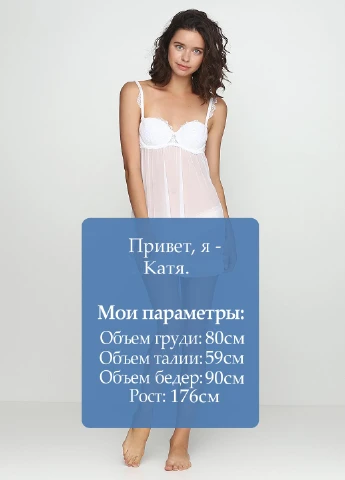 Пеньюар H&M (84545844)