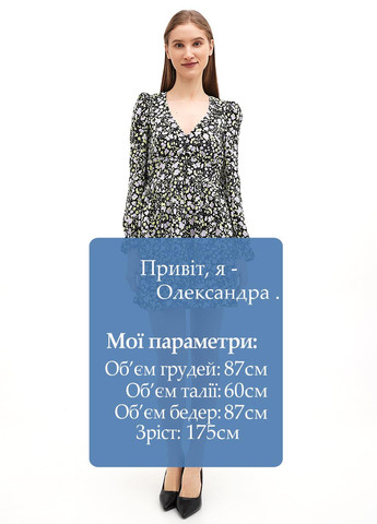 Комбінована кежуал сукня кльош Monki з квітковим принтом