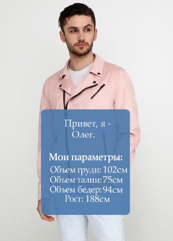 Пудрова демісезонна куртка Zara
