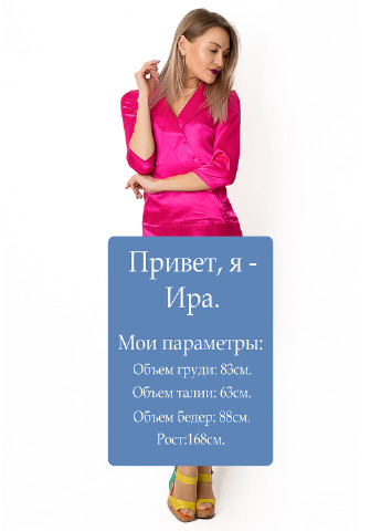 Малиновое коктейльное платье Lilove однотонное