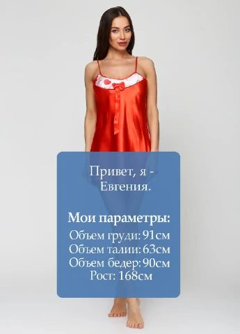 Ночная рубашка Solla (47261957)