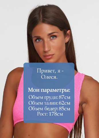 Купальный лиф Asos (84053437)