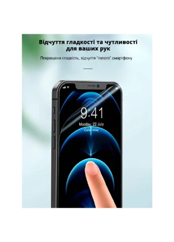 Плівка захисна PRIVACY Xiaomi Mi 11 (DV-XM-Mi-11) Devia (252388728)