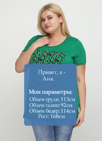 Зеленая летняя футболка Adia Fashion