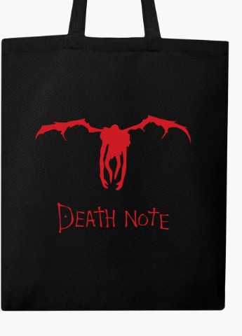 Еко сумка шоппер черная Рюк Тетрадь смерти (Death Note) на молнии (9227-2654-BKZ) MobiPrint (236265700)