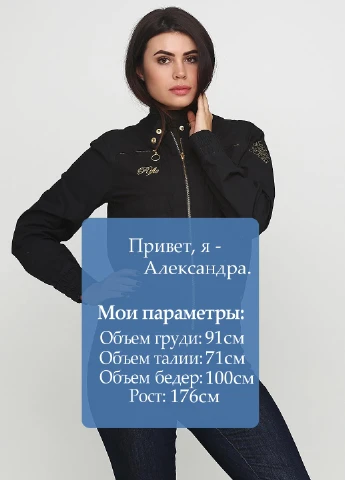 Ветровка Rifle (116721286}