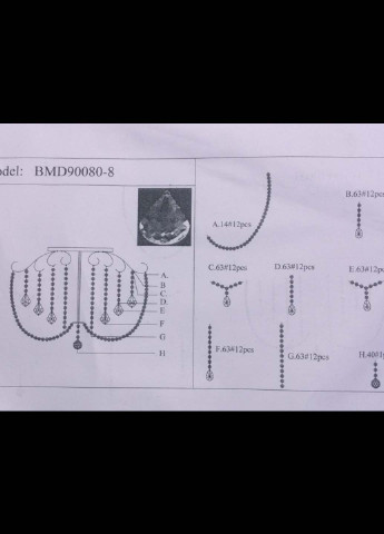 Люстра стельова кришталева з пультом 90080/8 Хром 49х63х63 см. Handmade (234539749)