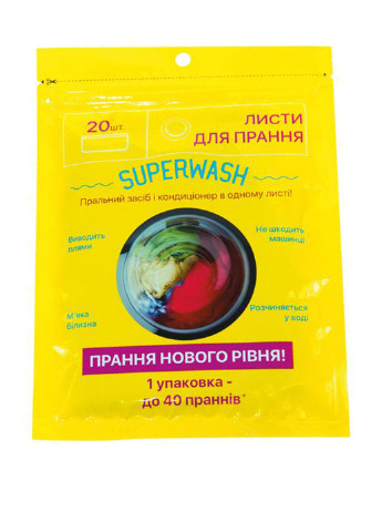 Засіб для прання Superwash (листи для прання) Mirta superwash (листы для стирки) (138295842)