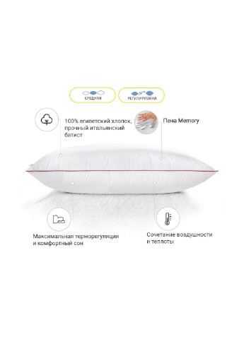 Подушка 1493 DeLuxe memory effekt Средняя 40х60 см (2200001539709) Mirson (254053739)