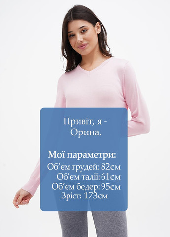 Пудровий демісезонний пуловер пуловер Sassofono