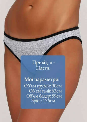 Купальні трусики H&M (331345849)