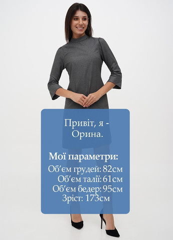 Серое кэжуал платье а-силуэт Sassofono в полоску